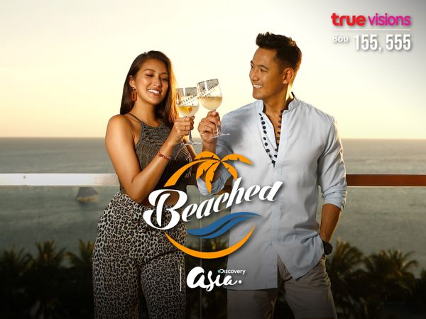 Beached S2