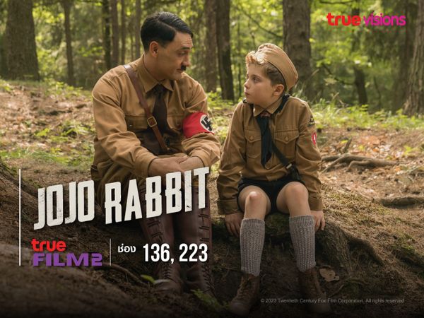 Jojo Rabbit ต่ายน้อยโจโจ้