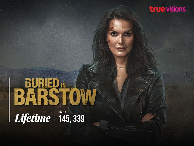 Buried in Barstow