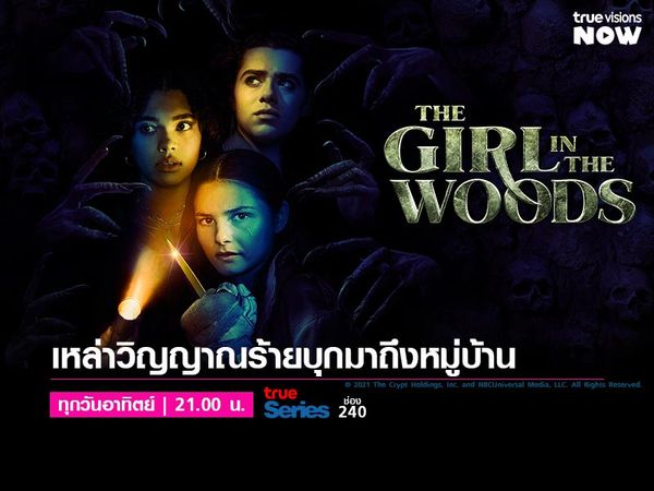 The Girl in the Woods
