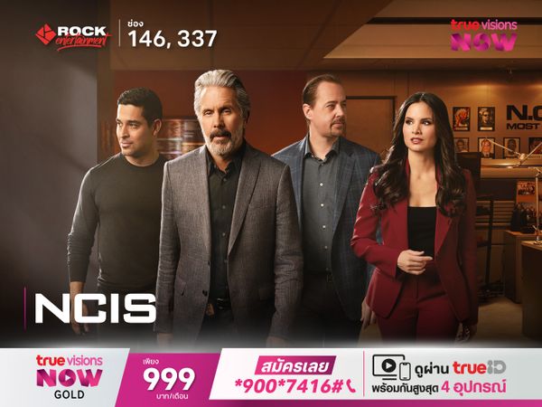 NCIS S21