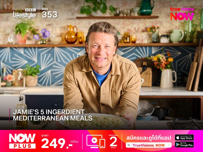 Jamie's 5 Ingredient Mediterranean Meals