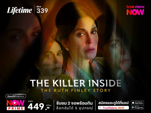 The Killer Inside: The Ruth Finley Story