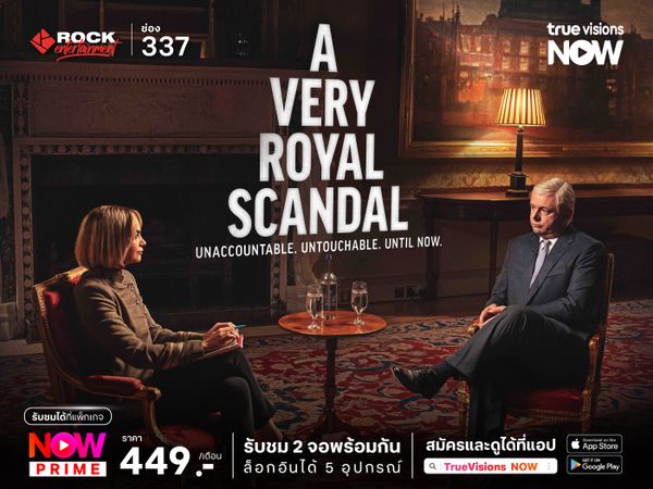 A Very Royal Scandal