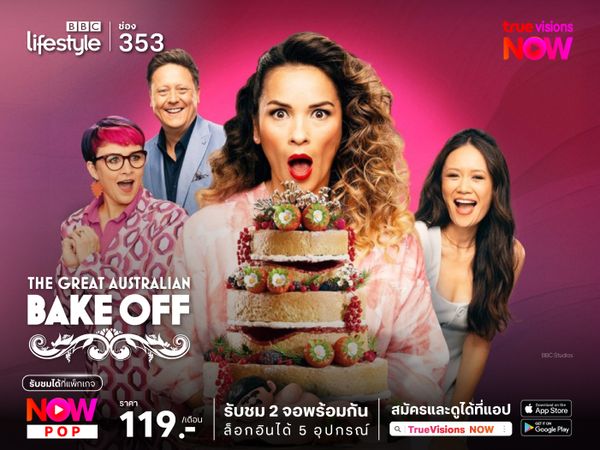 The Great Australian Bake Off S7