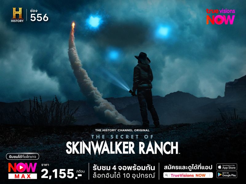 The Secret of Skinwalker Ranch S5