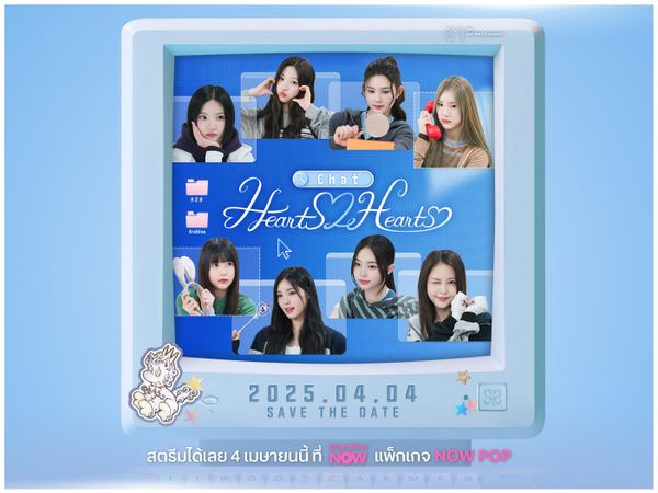 Chat Hearts2Hearts