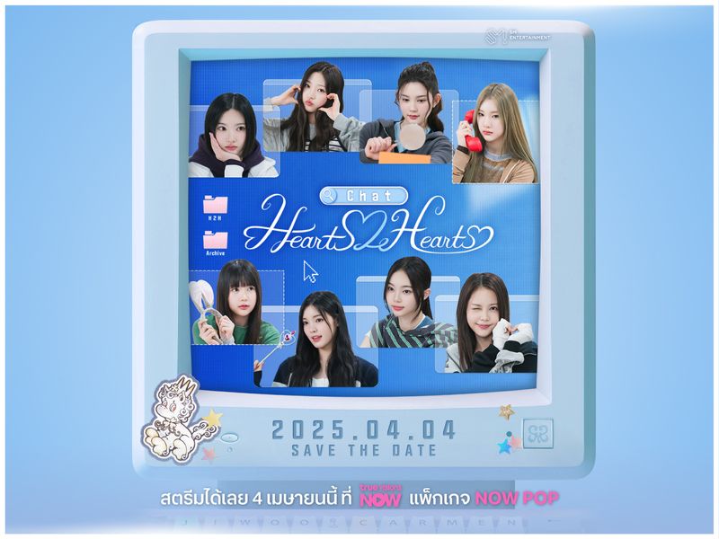 Chat Hearts2Hearts