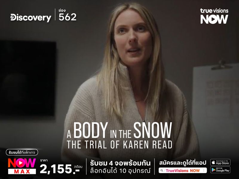 A Body in the Snow: The Trial of Karen Read