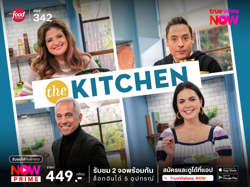 The Kitchen S37