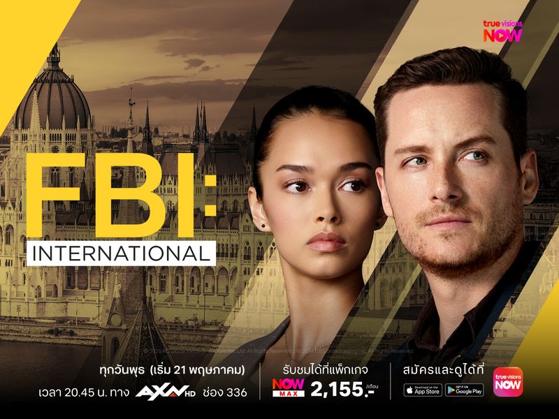 FBI: International S4
