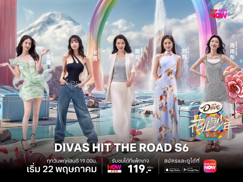 Divas Hit the Road S6