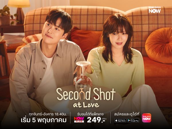 Second Shot at Love