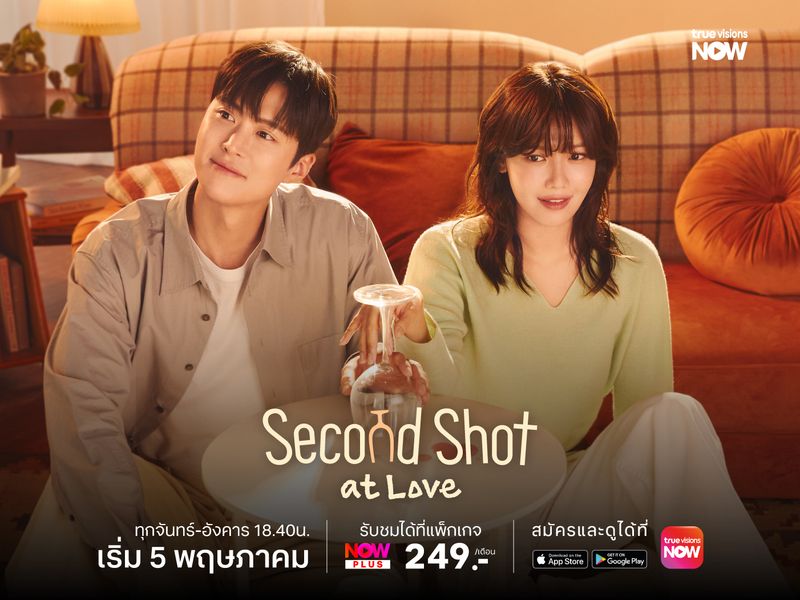 Second Shot at Love