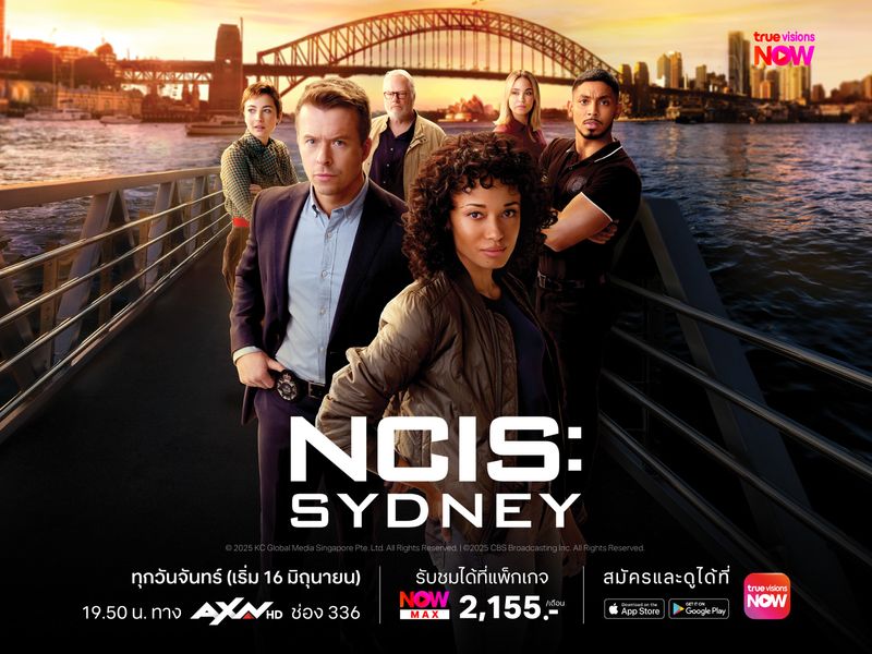 NCIS: Sydney S2
