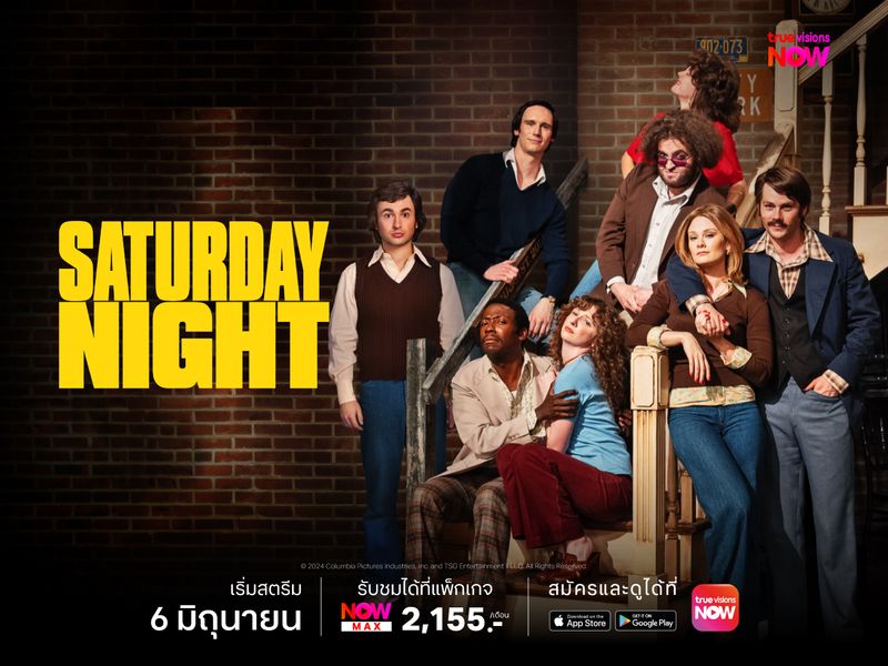 Saturday Night