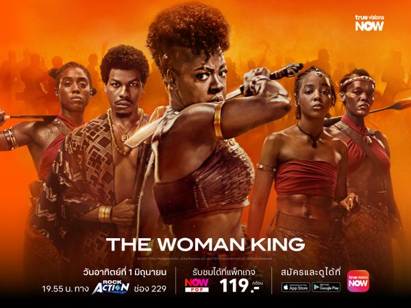 The Woman King
