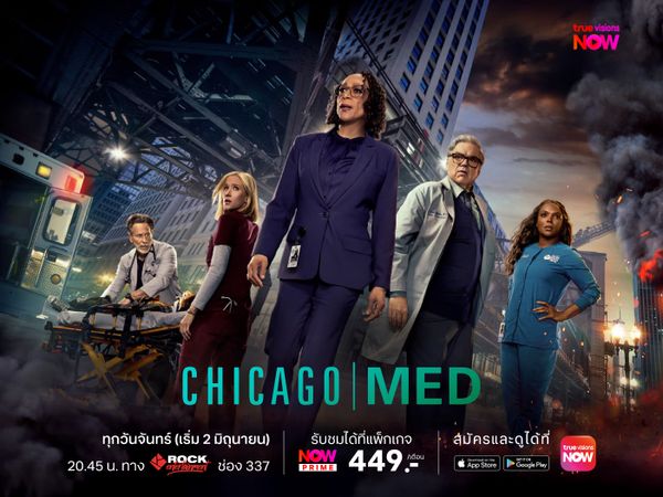 Chicago Med S10