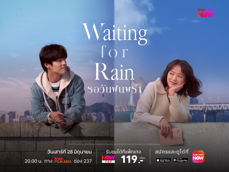 Waiting for Rain