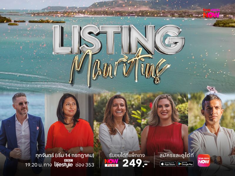 Listing Mauritius