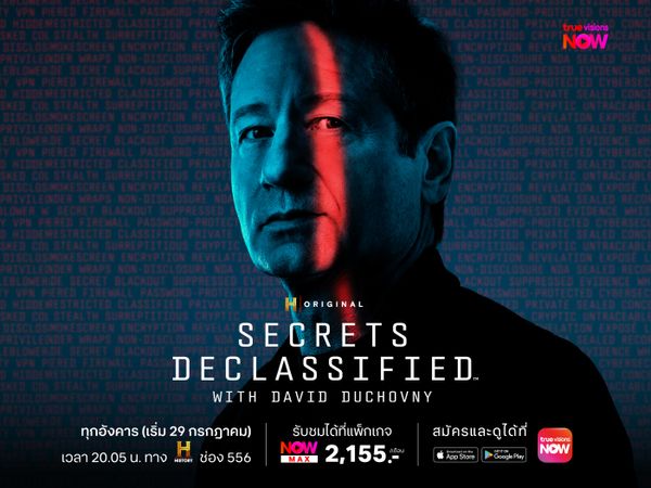 Secrets Declassified with David Duchovny S1: ภารกิจเปิดโปงความลับแห่งชาติ