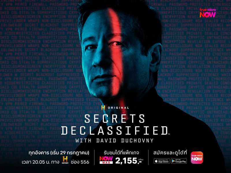 Secrets Declassified with David Duchovny S1: ภารกิจเปิดโปงความลับแห่งชาติ