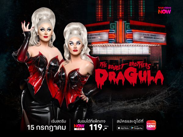 The Boulet Brothers' Dragula Season 6