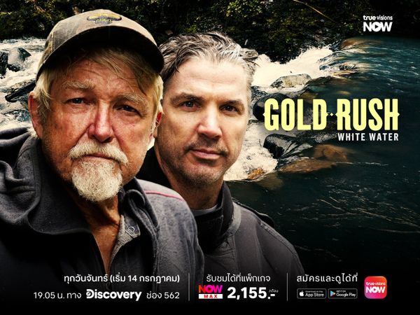 Gold Rush: White Water S8