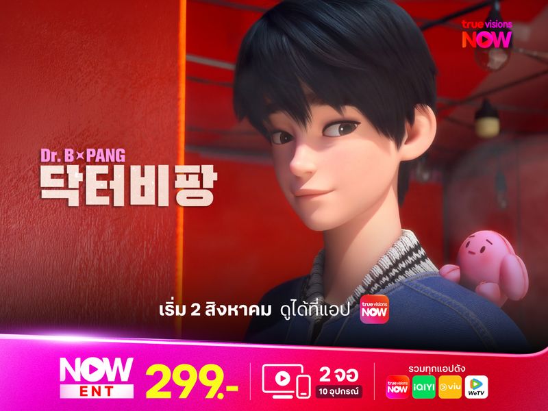 Dr. B-PANG