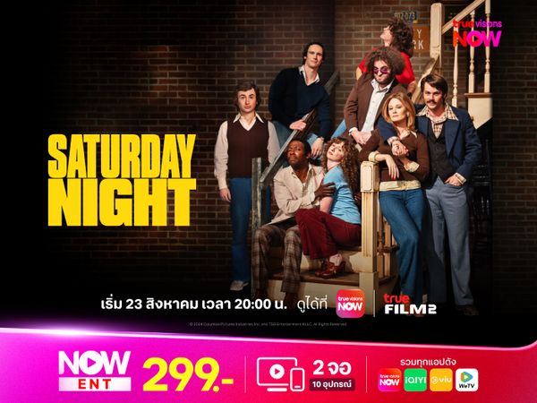 Saturday Night