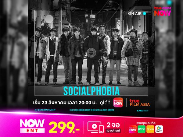 Socialphobia
