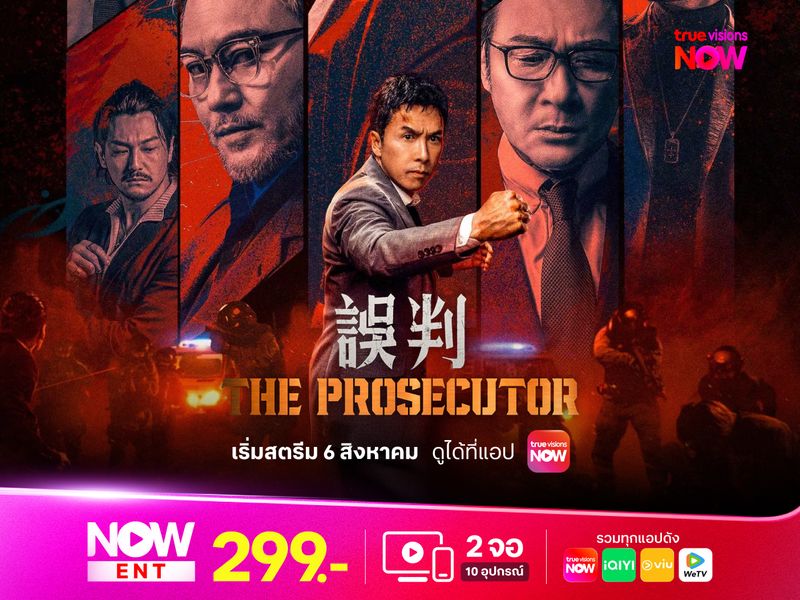 The Prosecutor