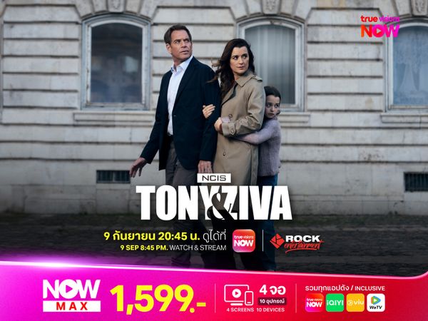 NCIS: Tony & Ziva