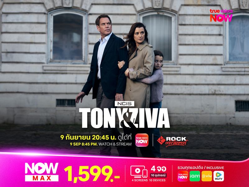 NCIS: Tony & Ziva