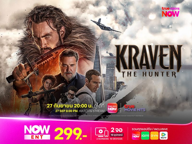 Kraven the Hunter