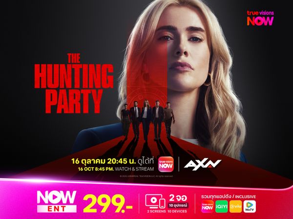 The Hunting Party