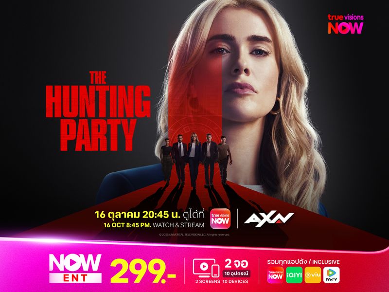 The Hunting Party