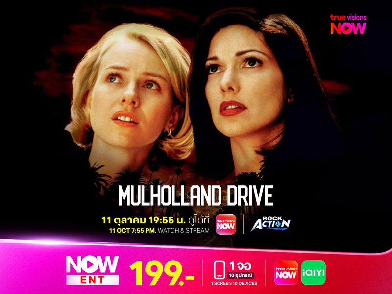 Mulholland Drive