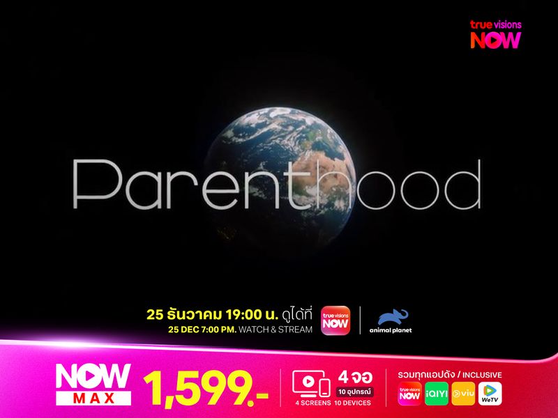 Parenthood