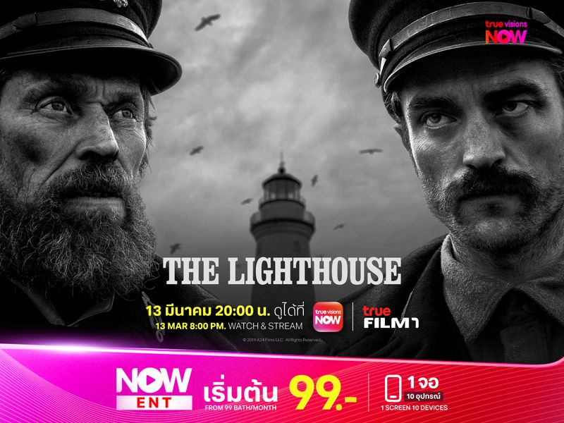 The Lighthouse