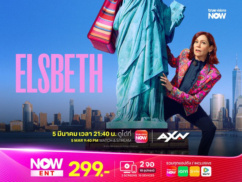 Elsbeth S3