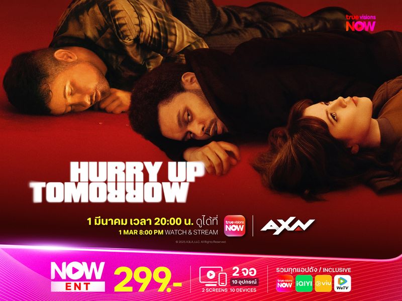 Hurry Up Tomorrow