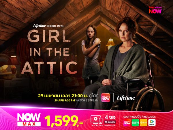 Girl in the Attic