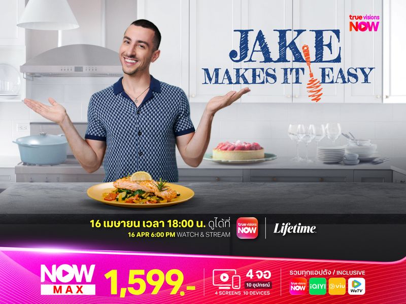 Jake Makes It Easy