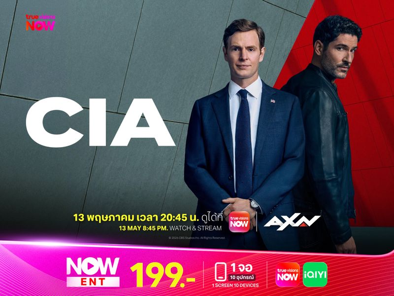 CIA