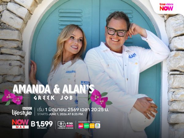 เที่ยวกรีซแบบแกลมๆ สไตล์ Amanda & Alan’s Greek Job