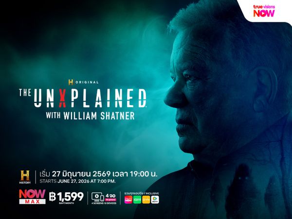 The UnXplained with William Shatner Season 8