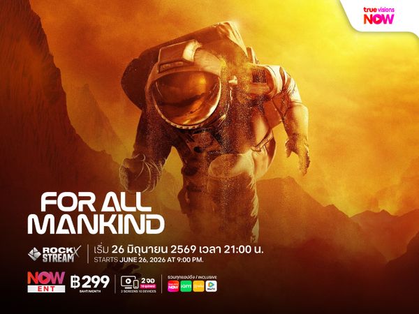 For All Mankind ซีซั่น 3