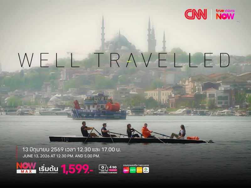 Well Travelled: Istanbul