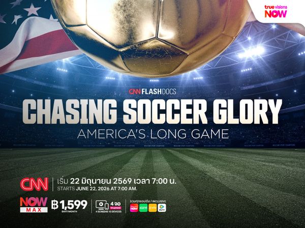 Chasing Soccer Glory: America’s Long Game